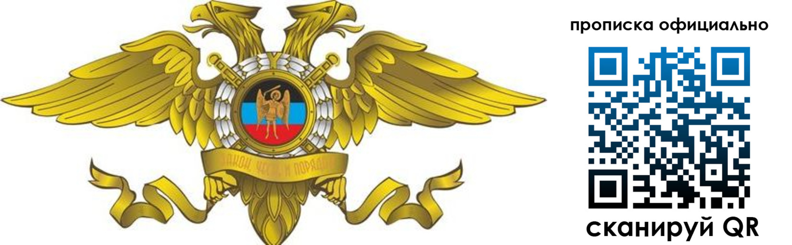 временная регистрация адрес в Беломорске
